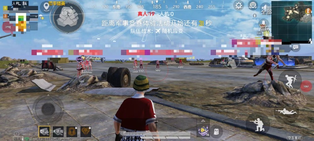 和平精英开挂软件 - 自带透视锁头多重功能